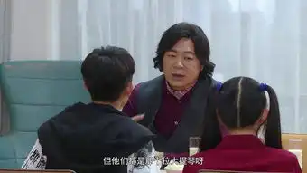 家有儿女初长成长大的你还快乐吗