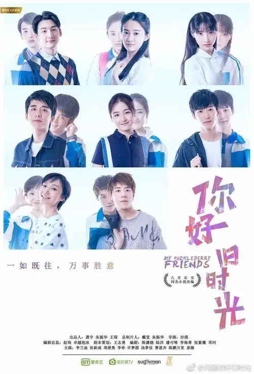 那些年我们熬夜追的小说都被拍成了电视剧
