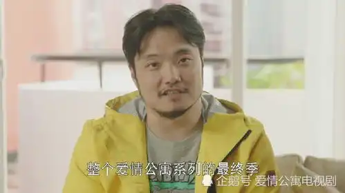 爱情公寓汪远不再为其编剧,黄金搭档分手了吗