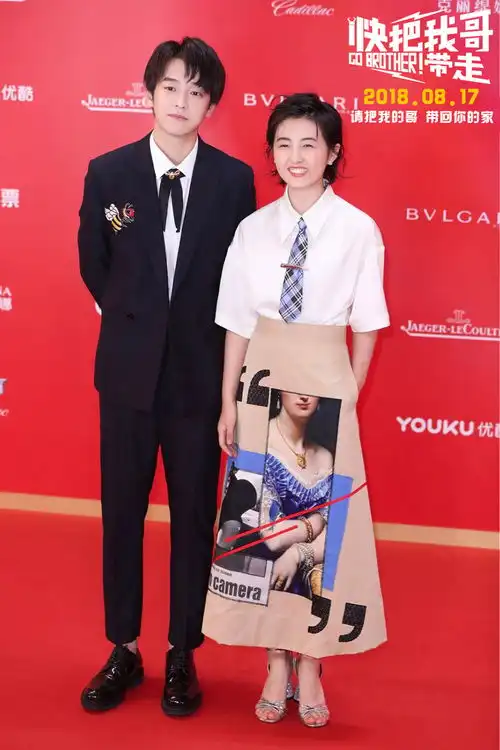 电影快把我哥带走全剧组亮相电影节张子枫彭昱畅兄妹休战走红毯
