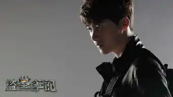 盗墓笔记共8季分集剧情介绍剧情小说迷都看不懂
