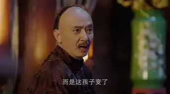 那年花开月正圆第65集剧照,那年花开月正圆图片
