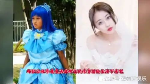一路走好巴啦啦小魔仙凌美琪扮演者孙侨潞去世,年仅25岁
