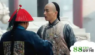 那年花开月正圆沈星移为什么变康先生那年花开月正圆沈星移是历史上的康有为吗
