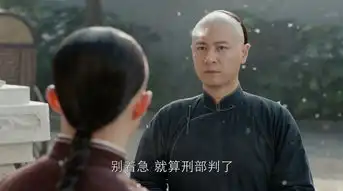 那年花开月正圆第59集剧照,那年花开月正圆图片
