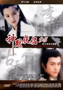 新神雕侠侣剧照再曝光,替身引热议,这还是我认识的小龙女吗

