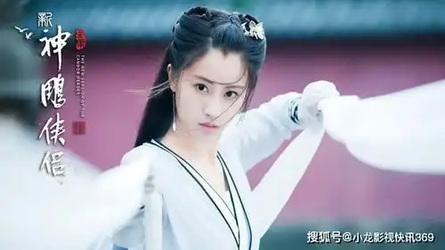 新神雕侠侣将播,小龙女人气不如李莫愁,看清剧照气质全无
