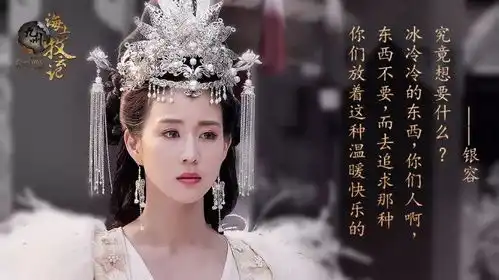 九州海上牧云记美人儿上线,你最想给谁打电话
