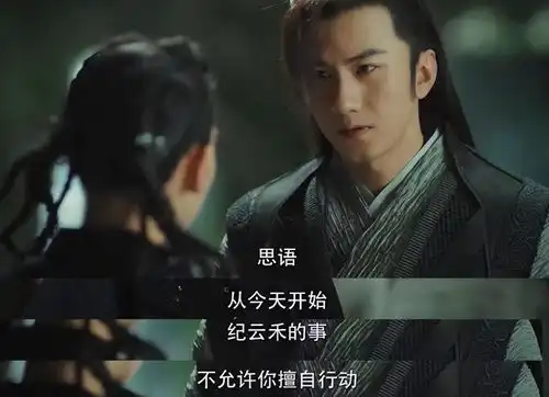 男团出身肖顺尧出道多年演技实力不俗,今凭借与君初相识走红