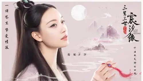 刘亦菲的花木兰还未播,宸汐缘的元瞳却率先火了起来
