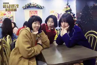 请回答1988剧照