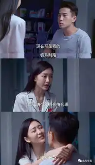 周末父母刘恺威新剧遭三生三世吊打,首播爆冷
