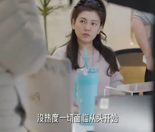 爱情公寓秦羽墨最红时出国读书,悄悄结婚生子,活出了自我