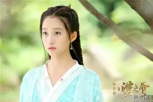 汉之云张云龙于朦胧关晓彤甜蜜中秋