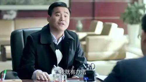 鸡毛飞上天鸡毛信任陈大光,邱岩为公司不顾情谊,建议放弃莱昂
