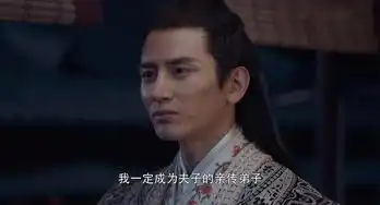 将夜隆庆皇子后期黑化引关注,代表光明却堕入黑暗,结局悲惨