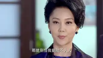 爱的阶梯第4集剧照,爱的阶梯图片
