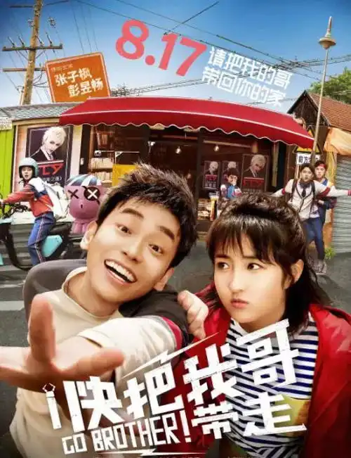 暑期档票房超170亿电影和观众都太给力
