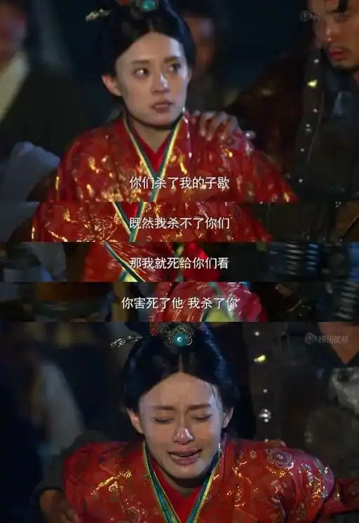 芈月传义渠君爱得太卑微,结局注定悲惨
