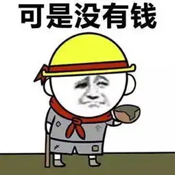 川沙人颤抖吧周末猛降10,最低气温接近冰点