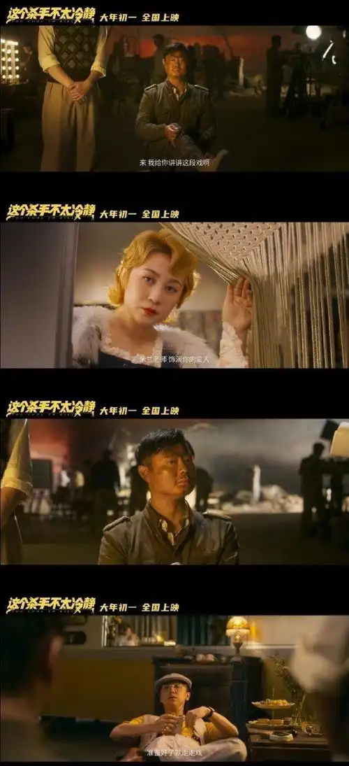 这个杀手不太冷静喜剧的内核是悲剧,但喜剧的基础是搞笑
