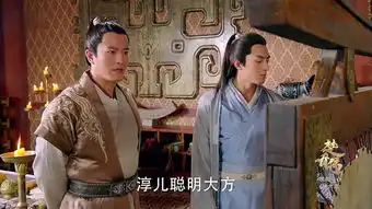 楚乔传第38集剧照,楚乔传图片