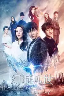 幻城凡世百度云下载幻城凡世资源迅雷资源下载完整版下载v1.0嗨客安卓软件站
