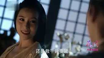 花千骨轻水剧照
