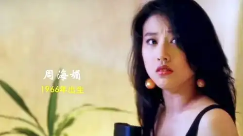一首彭佳慧相见恨晚超动听,盘点60年代出生的12位女星