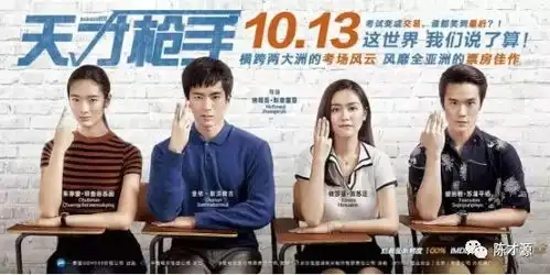 很抱歉,有钱还真不能为所欲为

