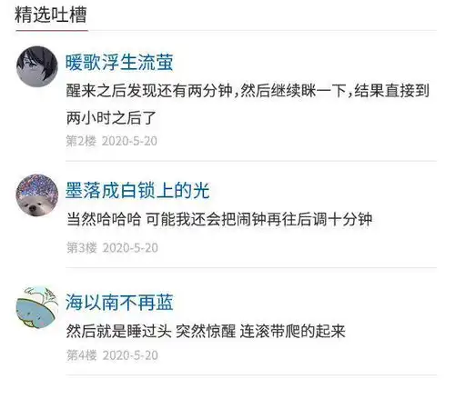 人民吐槽日报丨520最反感的秀恩爱文案是什么