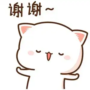感恩表情包图片大全集头