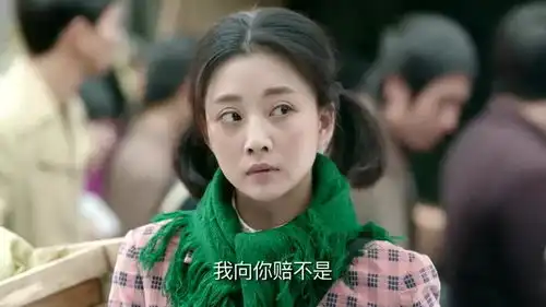 鸡毛飞上天陈金水竟跟玉珠赔不是,让玉珠离鸡毛远点,煞费苦心
