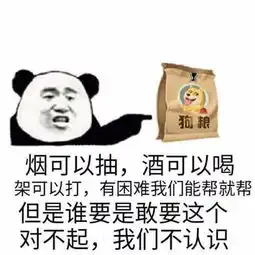 谁有架可以打烟可以抽的原图
