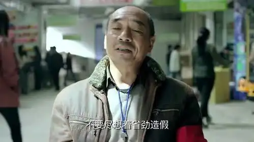 鸡毛飞上天陈金水坐在江河铺前,也不顾忌别人的眼光
