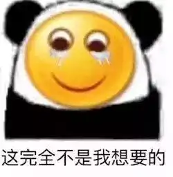 各种表情包大全暴雨