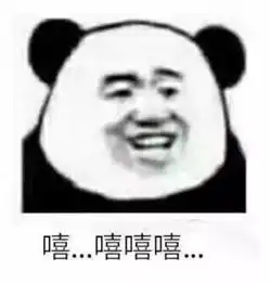 七夕脱单利器送给单身狗一波表白套路表情包