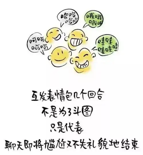 趣谈丨成熟的人都不把情绪表露在脸上,他们有表情包......