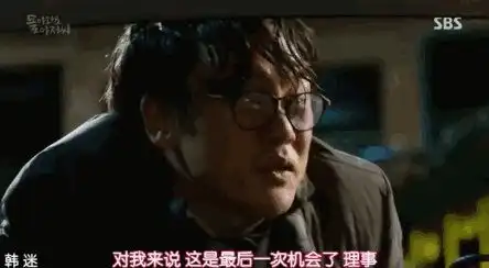 这神剧比太阳的后裔好看一万个奶酪陷阱