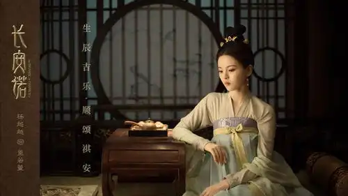 杨超越作品不断,一部好评四部等着上线,她的古装扮相很有灵气