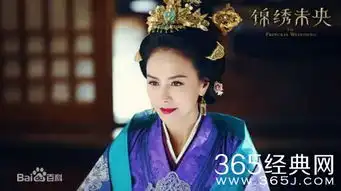 锦绣未央叱云柔结局是什么叱云柔死了吗被谁杀的
