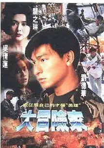 扒扒关之琳刘德华只能做朋友成不了夫妻内幕
