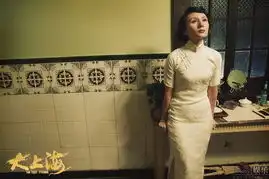 袁泉做大哥女人难
