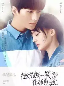 电视剧微微一笑很倾城评价怎么样