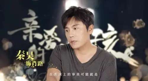 央视新剧定档,秦昊与3位实力派演员同框飙戏,这部剧熬夜也要追
