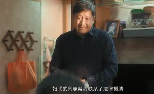 熟年大结局纵有万般遗憾,却有人间温情圆满了,皆大欢喜
