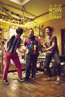 全世界发好兄弟特辑邓超岳云鹏带跑杨洋
