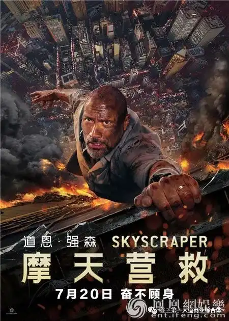 7月17日影讯热映邪不压正我不是药神动物世界小悟空新大头儿子和小头爸爸侏罗纪世界2猛虫过江
