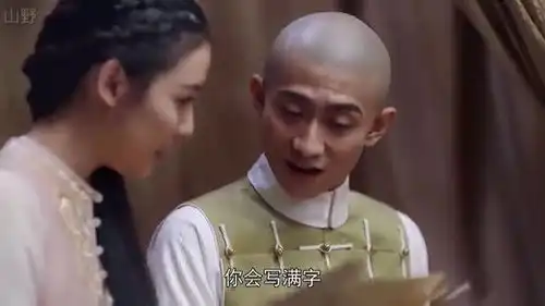张一山版鹿鼎记照葫芦画瓢
