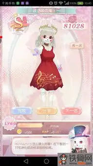 甜甜萌物语夜访吸血鬼第一关怎么搭配夜访吸血鬼第1话s级搭配攻略
